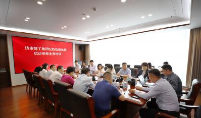 集團紀檢監(jiān)察機構組織開展紀檢監(jiān)察信訪舉報業(yè)務培訓